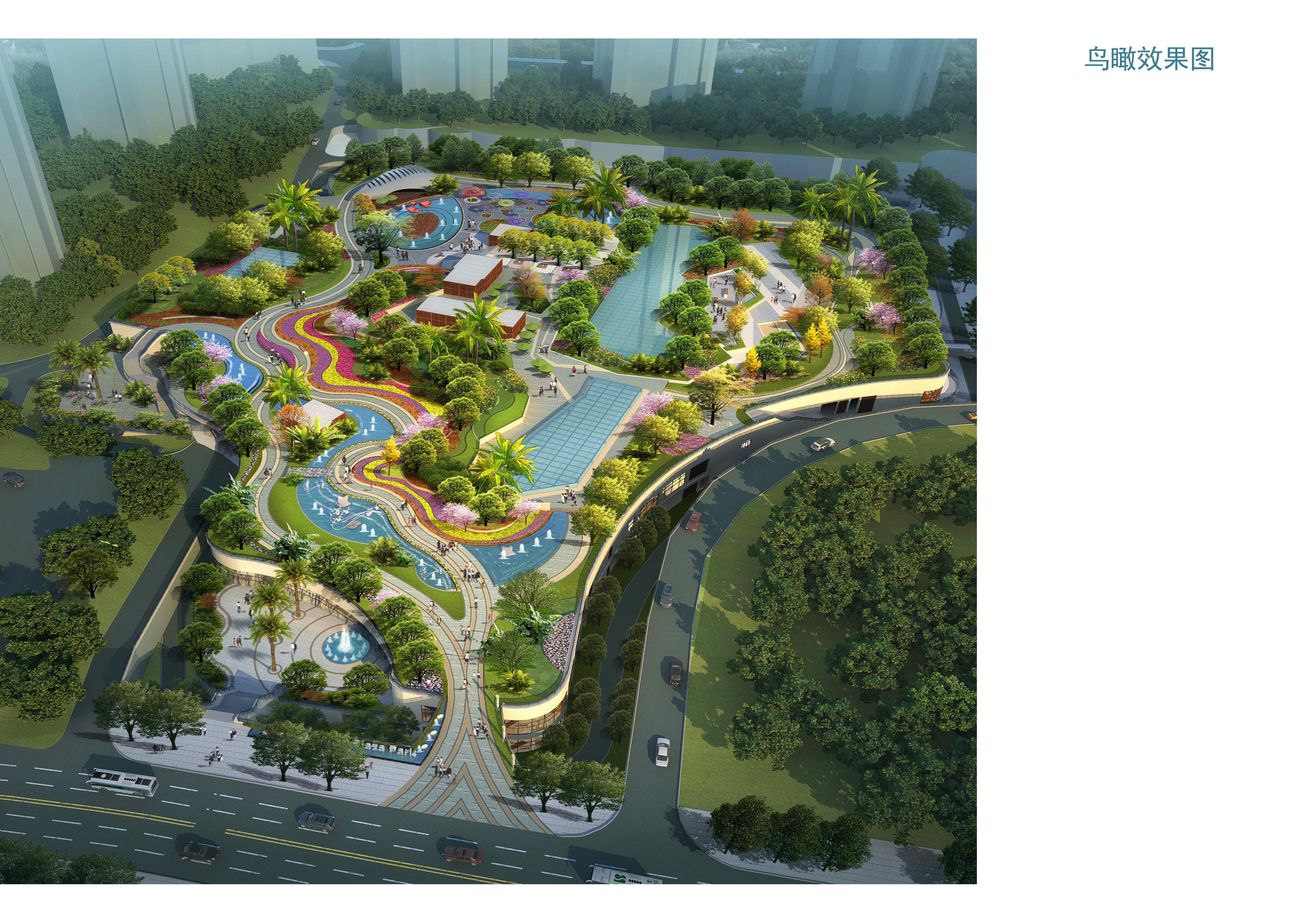 重庆海洋公园景观设计项目